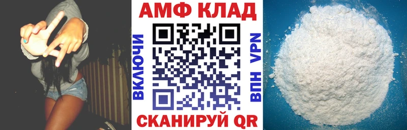 Amphetamine Premium  МЕГА ONION  Тырныауз 