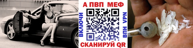 Альфа ПВП крисы CK  blacksprut сайт  Тырныауз 