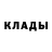 Метадон белоснежный Saige Ocean