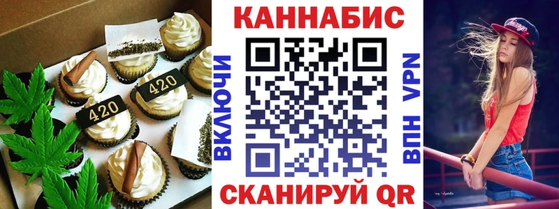 площадка Telegram  Тырныауз  гидра ссылка  Cannafood марихуана  закладка 