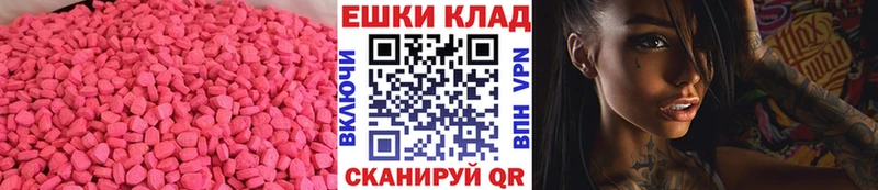 Экстази mix  гидра tor  Тырныауз 