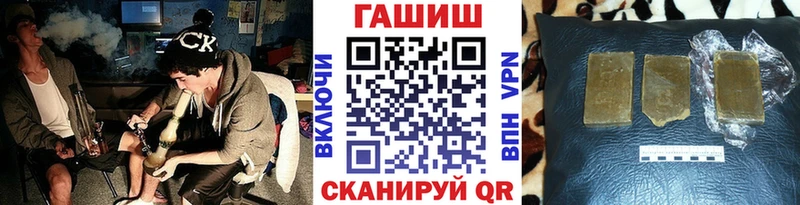 цена наркотик  Тырныауз  блэк спрут зеркало  ГАШ гашик 