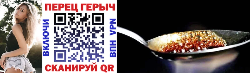 ГЕРОИН афганец  Тырныауз 