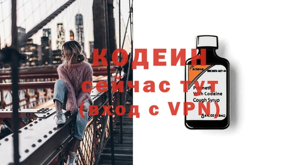 мефедрон Абаза