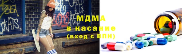 мефедрон Абаза