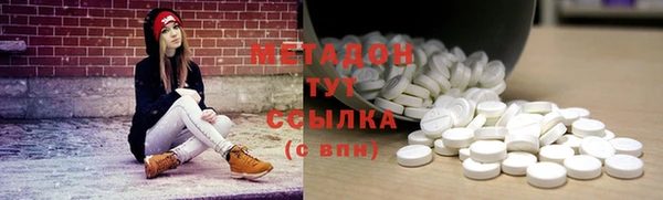 мефедрон Абаза