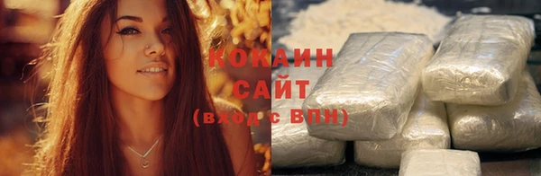 не бодяженный Абинск