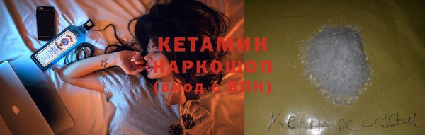 герыч Надым
