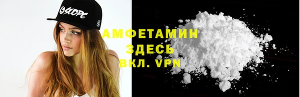 мефедрон Абаза