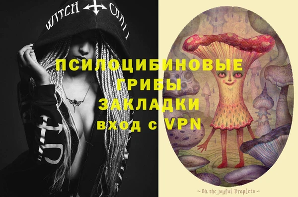 прущие крисы Абдулино