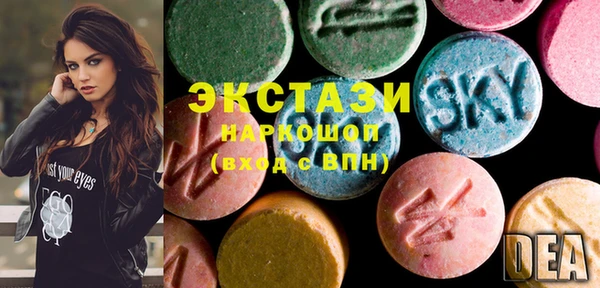 мефедрон Абаза