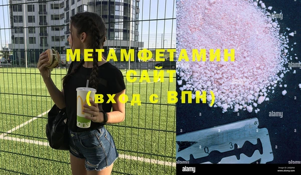 не бодяженный Абинск