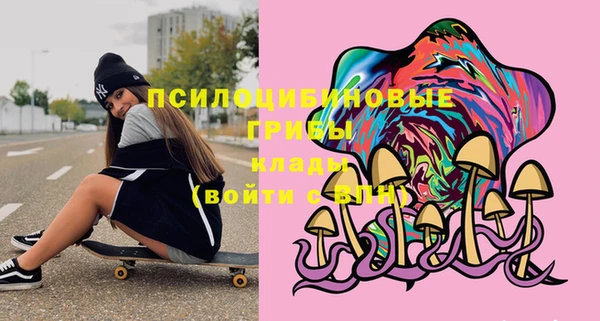 мефедрон Абаза