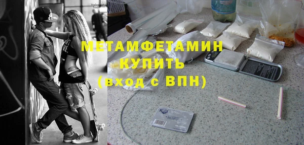 не бодяженный Абинск