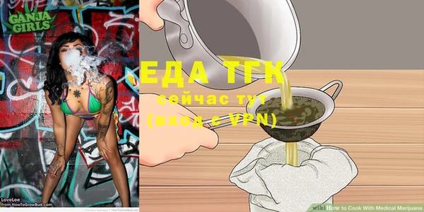 мефедрон Абаза