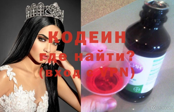 прущие крисы Абдулино