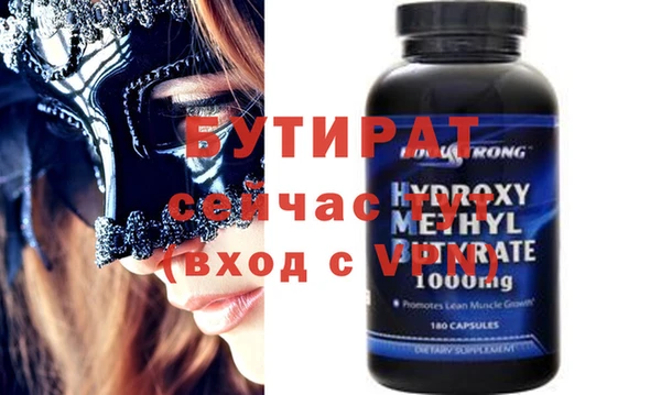 прущие крисы Абдулино