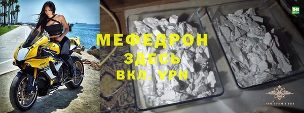 мефедрон Абаза