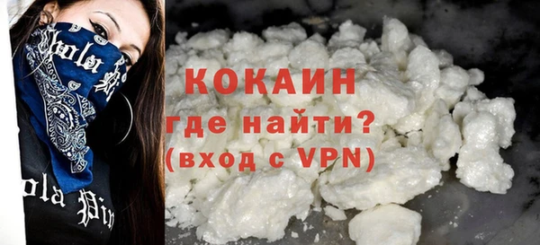 мефедрон Абаза