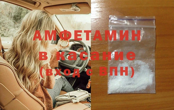 прущие крисы Абдулино