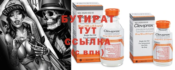 прущие крисы Абдулино