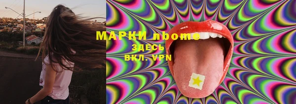 мефедрон Абаза