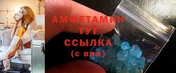 не бодяженный Абинск