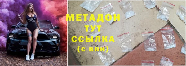 не бодяженный Абинск