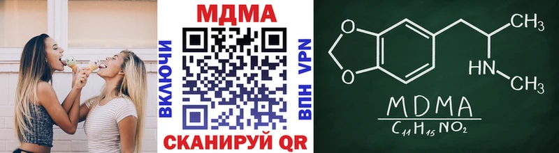 МДМА кристаллы  Тырныауз 