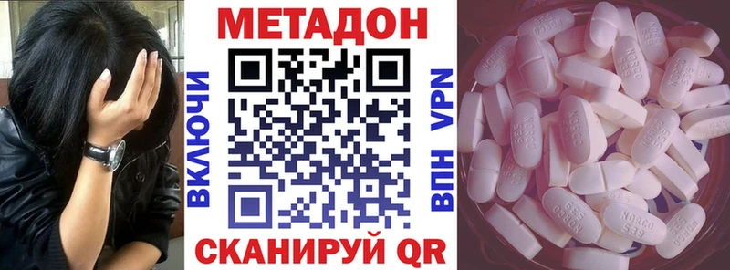 мориарти наркотические препараты  где найти наркотики  Тырныауз  МЕТАДОН белоснежный 