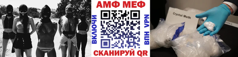 Метамфетамин витя Тырныауз