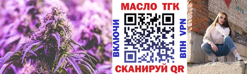 ТГК жижа  Тырныауз 